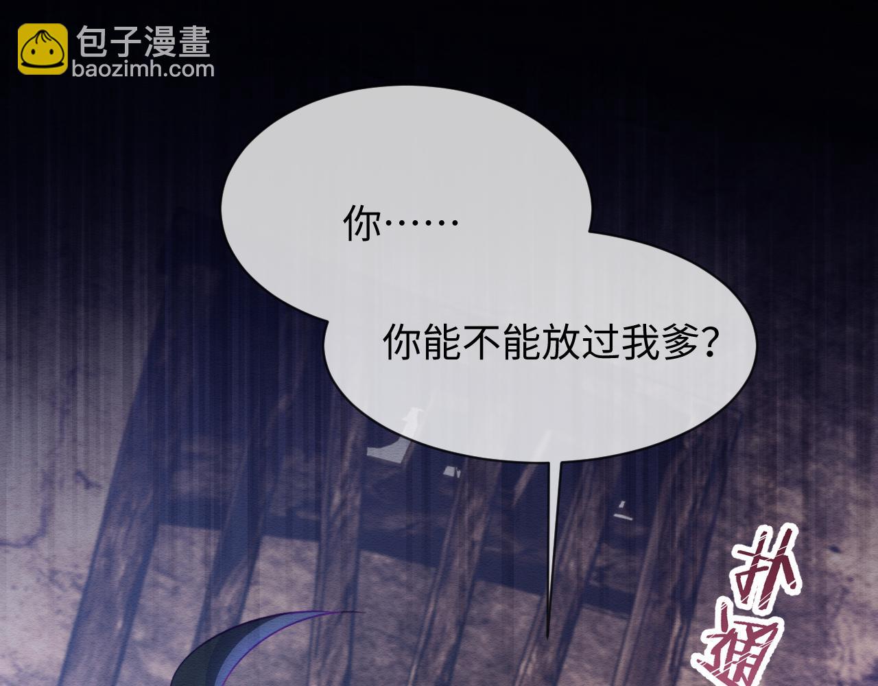 第43话 大事提上日程(1/3)-第44话