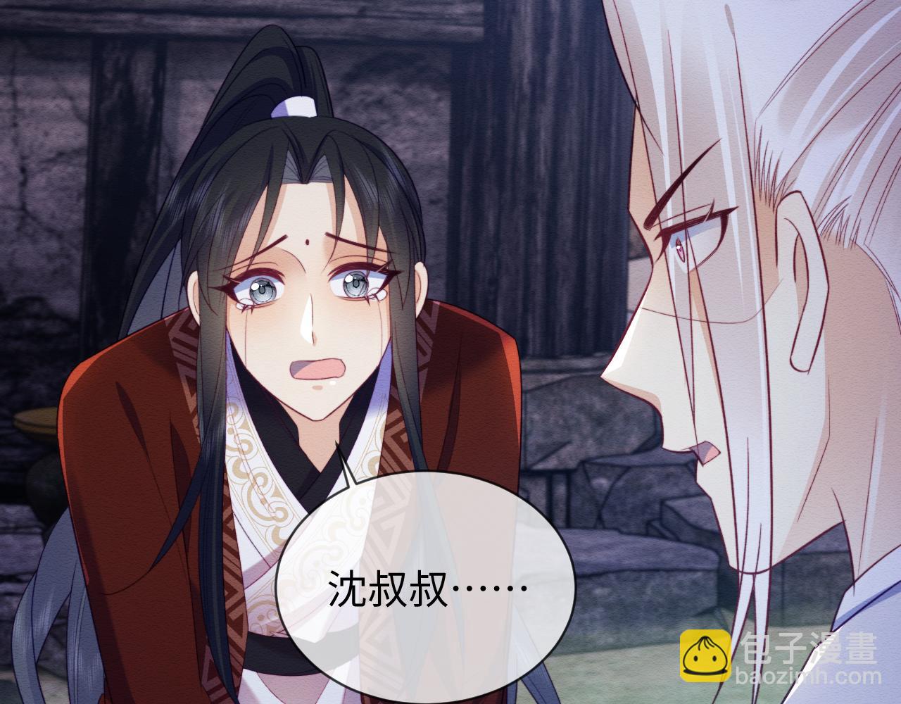 第43话 大事提上日程(1/3)-第44话