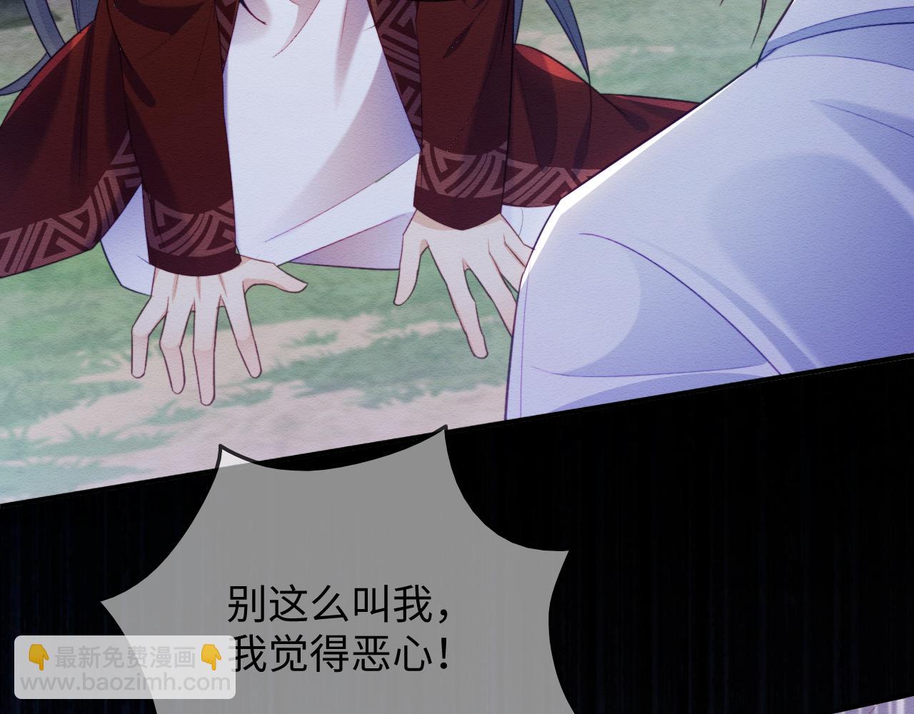 第43话 大事提上日程(1/3)-第44话