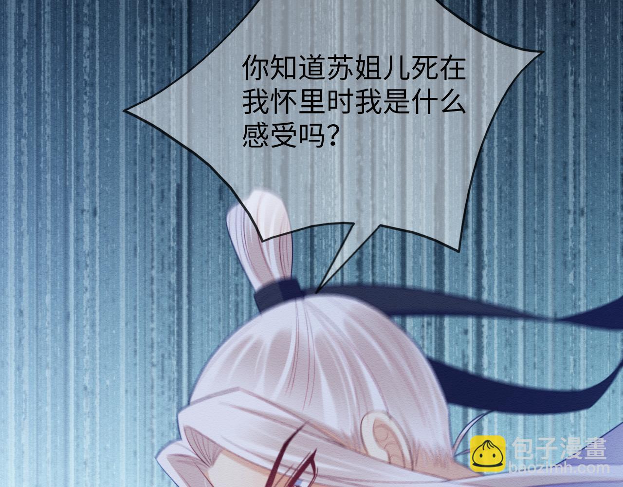 第43话 大事提上日程(1/3)-第44话