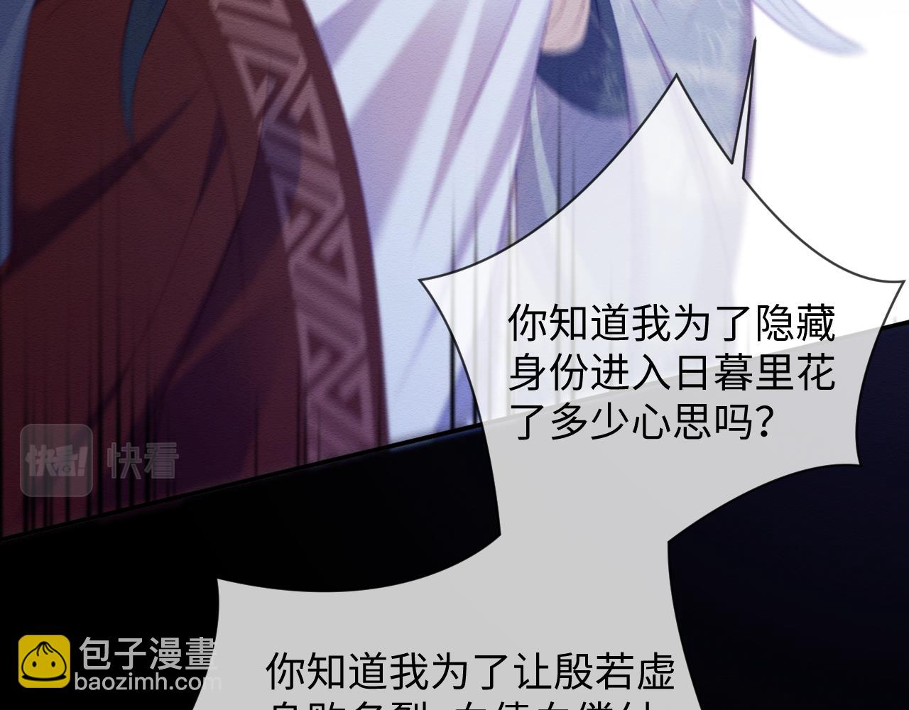 第43话 大事提上日程(1/3)-第44话