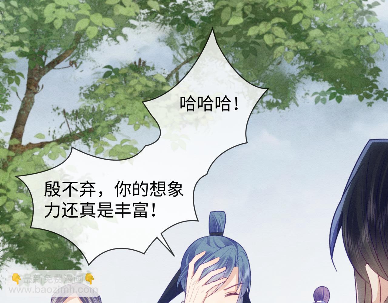 第43话 大事提上日程(1/3)-第44话