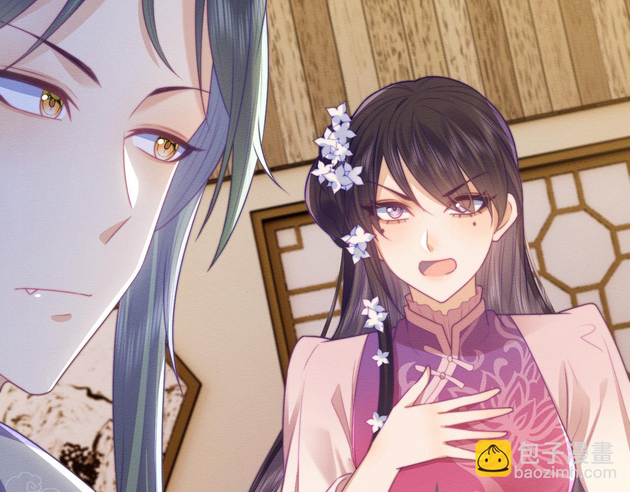 第45话 无脑魔尊和原女主(1/3)-第46话