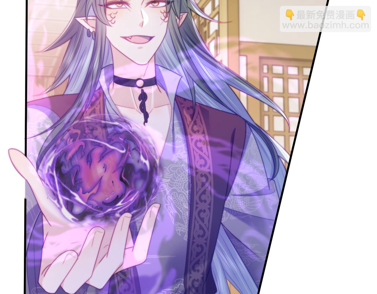 第45话 无脑魔尊和原女主(1/3)-第46话