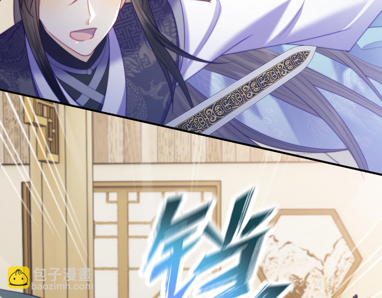 第45话 无脑魔尊和原女主(1/3)-第46话