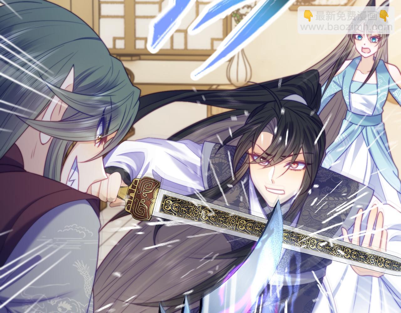 第45话 无脑魔尊和原女主(1/3)-第46话