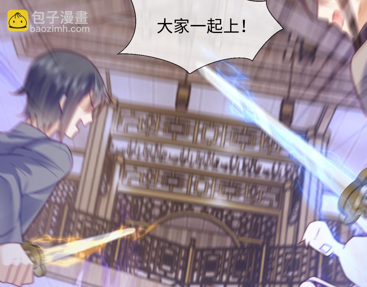 第45话 无脑魔尊和原女主(1/3)-第46话