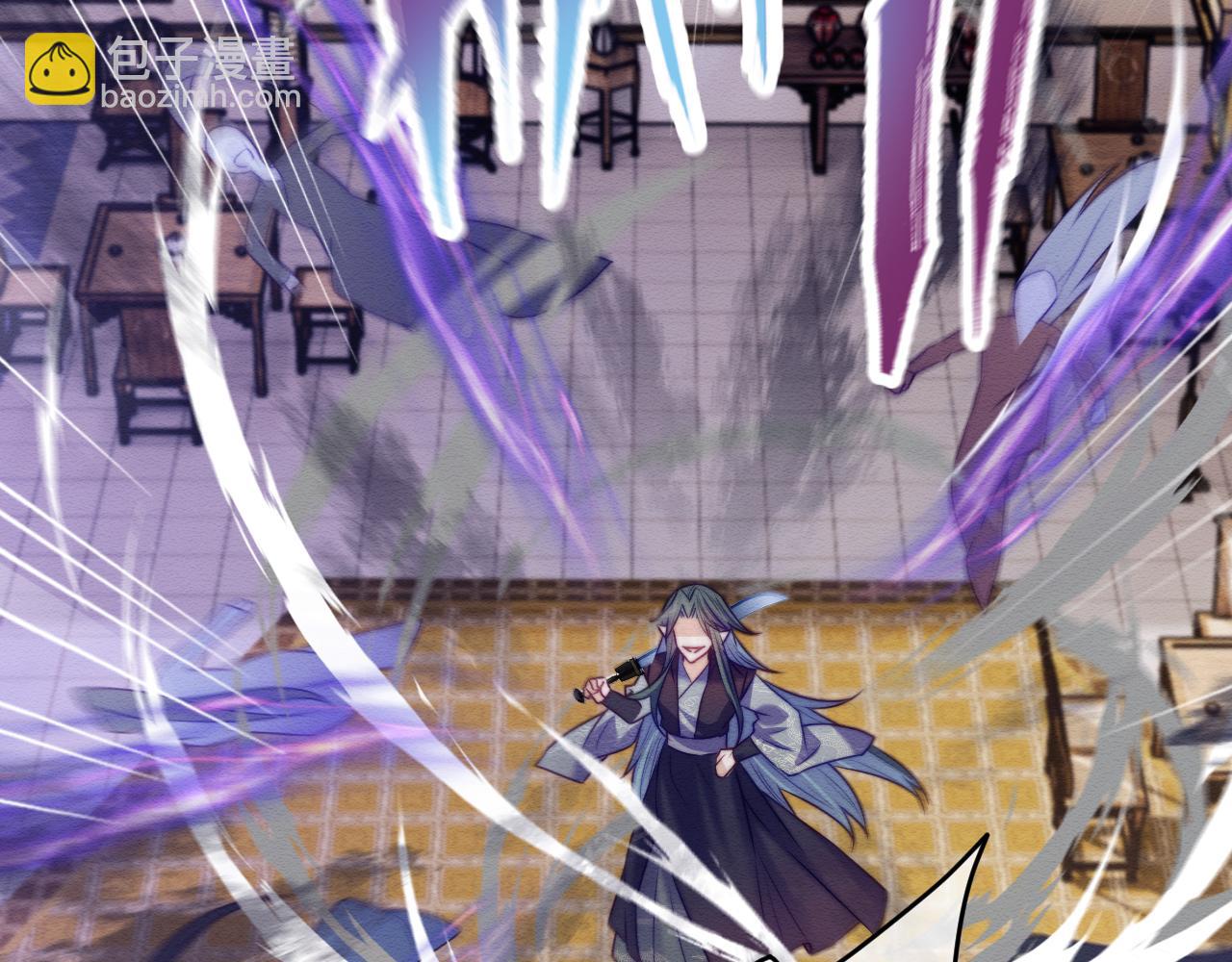 第45话 无脑魔尊和原女主(1/3)-第46话