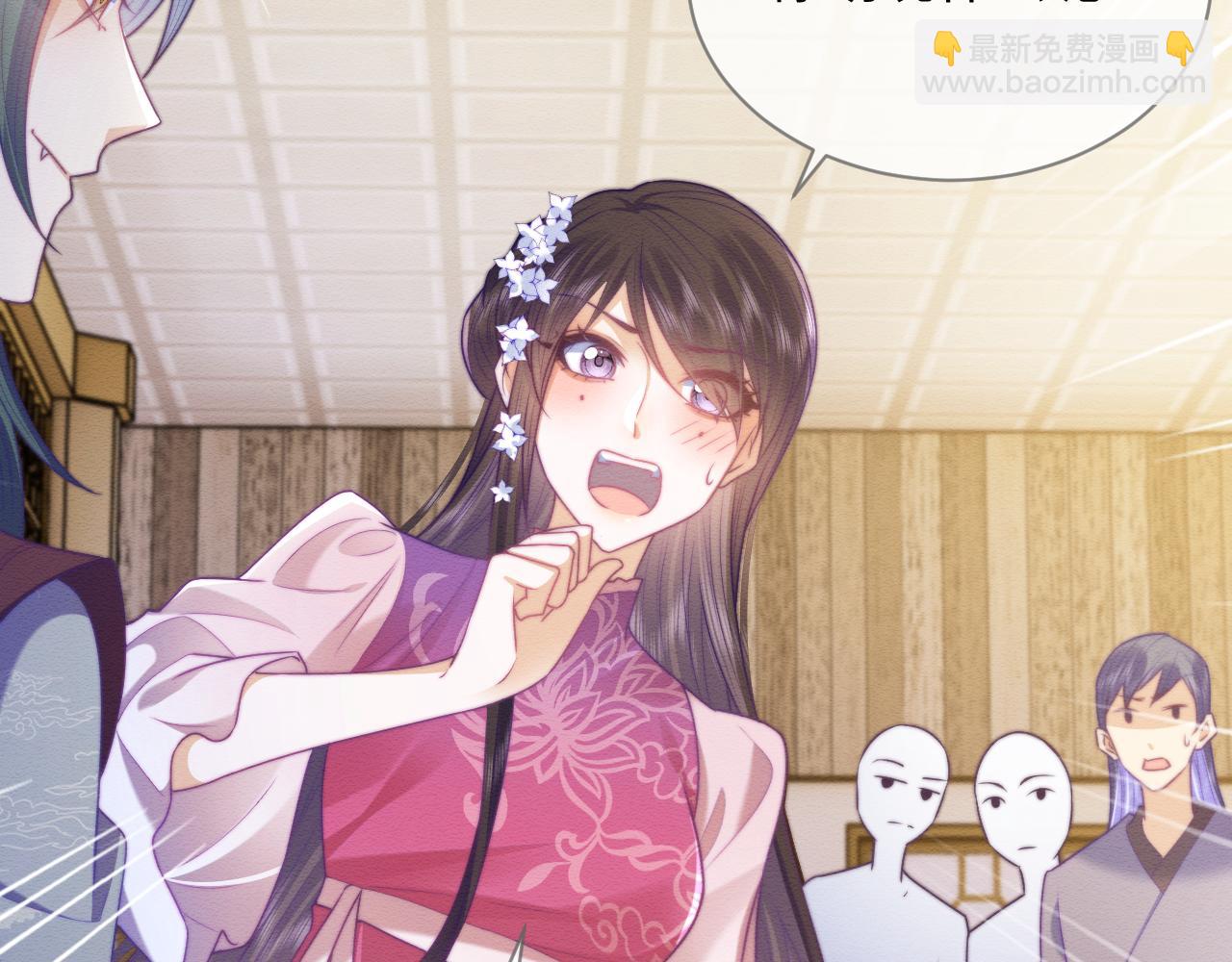 第45话 无脑魔尊和原女主(1/3)-第46话