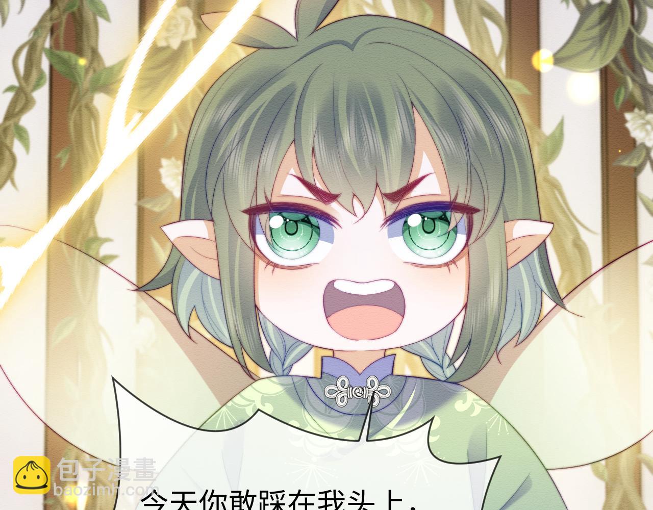 第47话 别碰我(1/3)-第48话