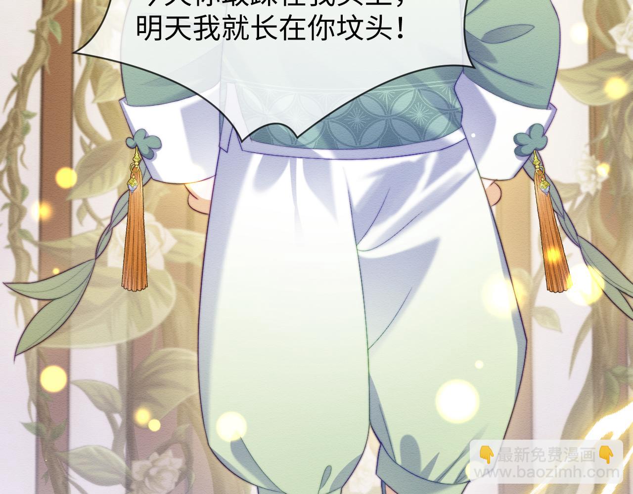 第47话 别碰我(1/3)-第48话