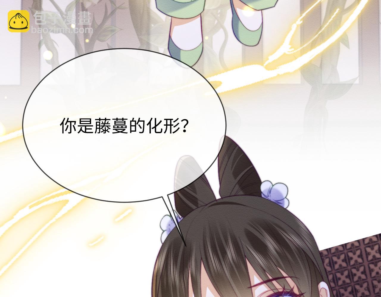 第47话 别碰我(1/3)-第48话