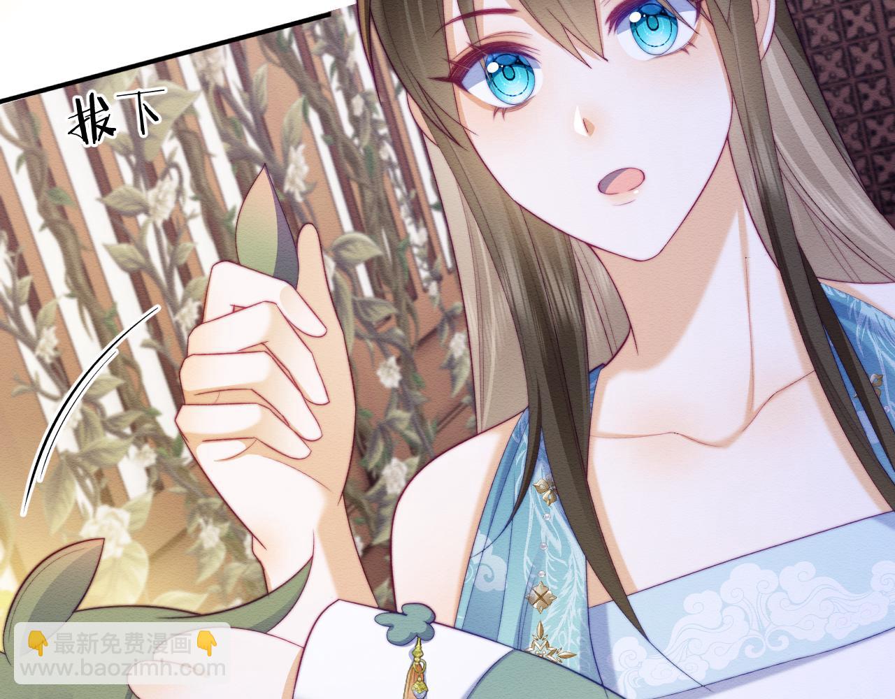 第47话 别碰我(1/3)-第48话