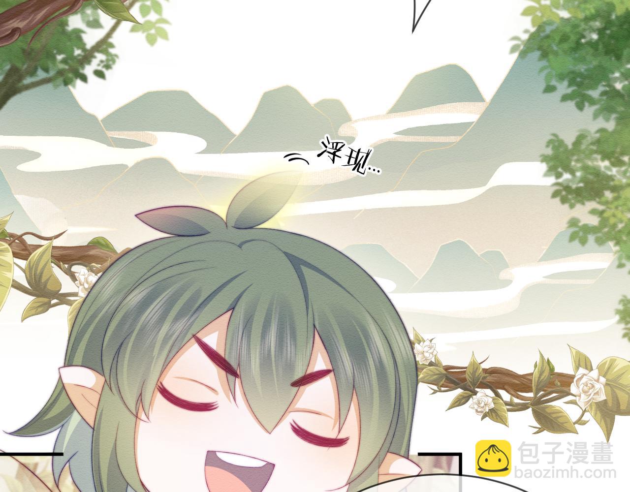 第47话 别碰我(1/3)-第48话