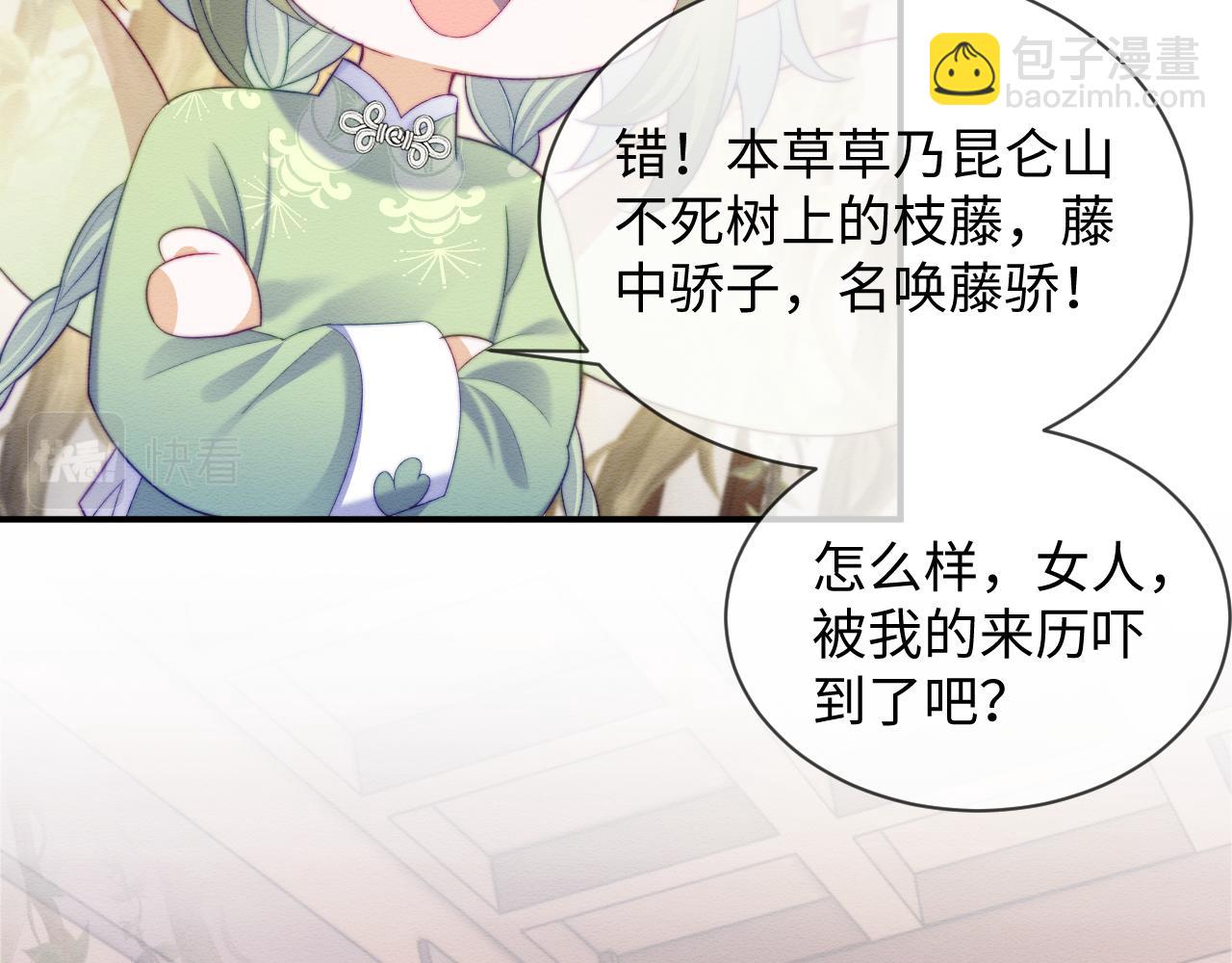 第47话 别碰我(1/3)-第48话