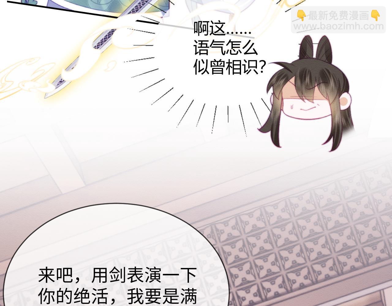 第47话 别碰我(1/3)-第48话