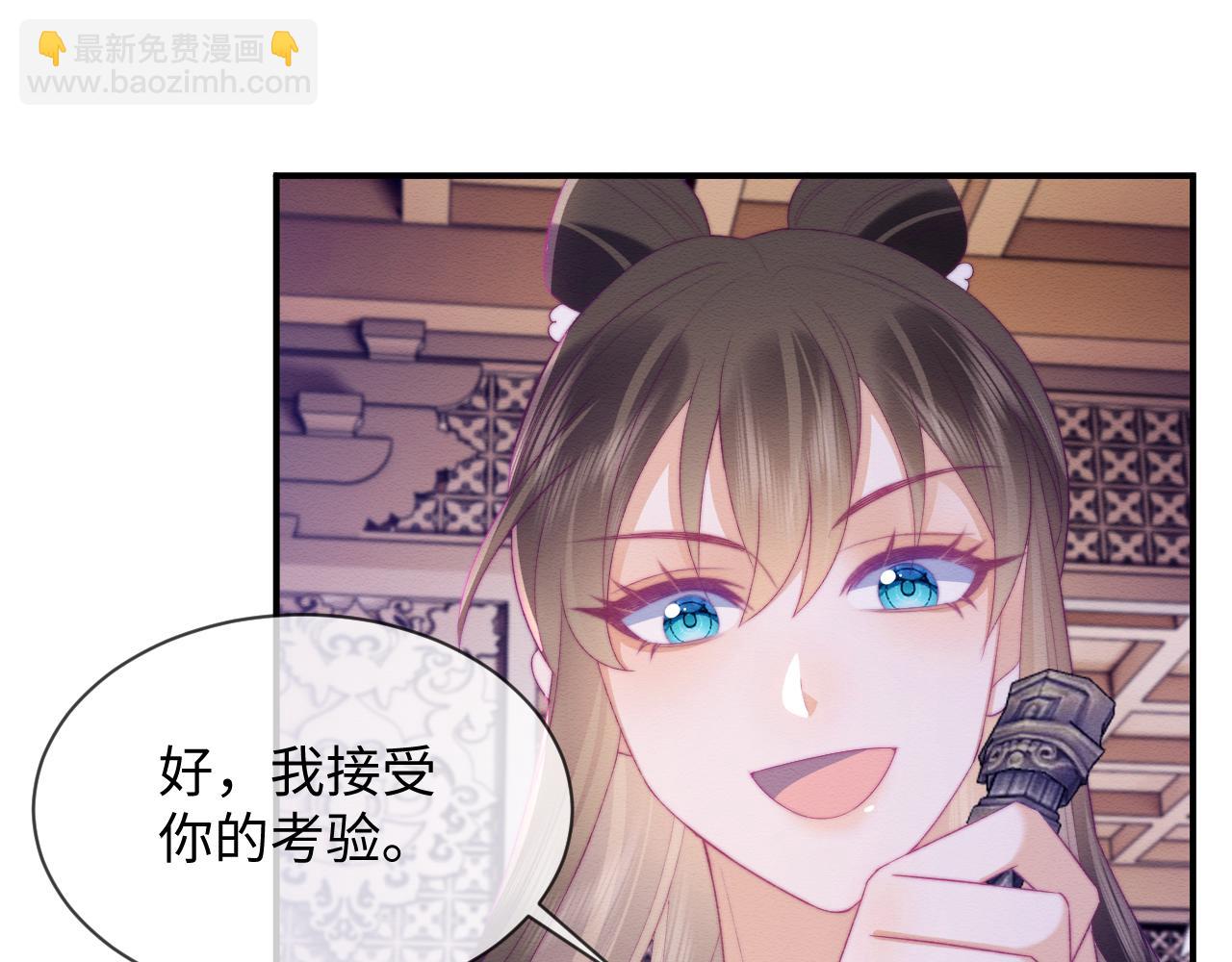 第47话 别碰我(1/3)-第48话