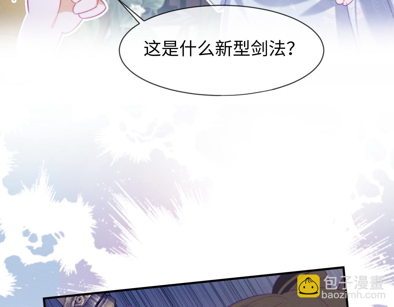 第47话 别碰我(1/3)-第48话