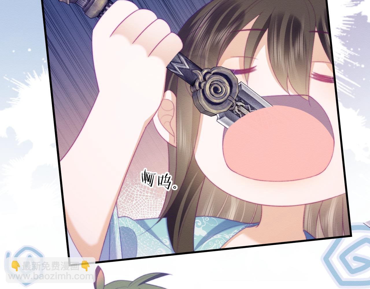 第47话 别碰我(1/3)-第48话