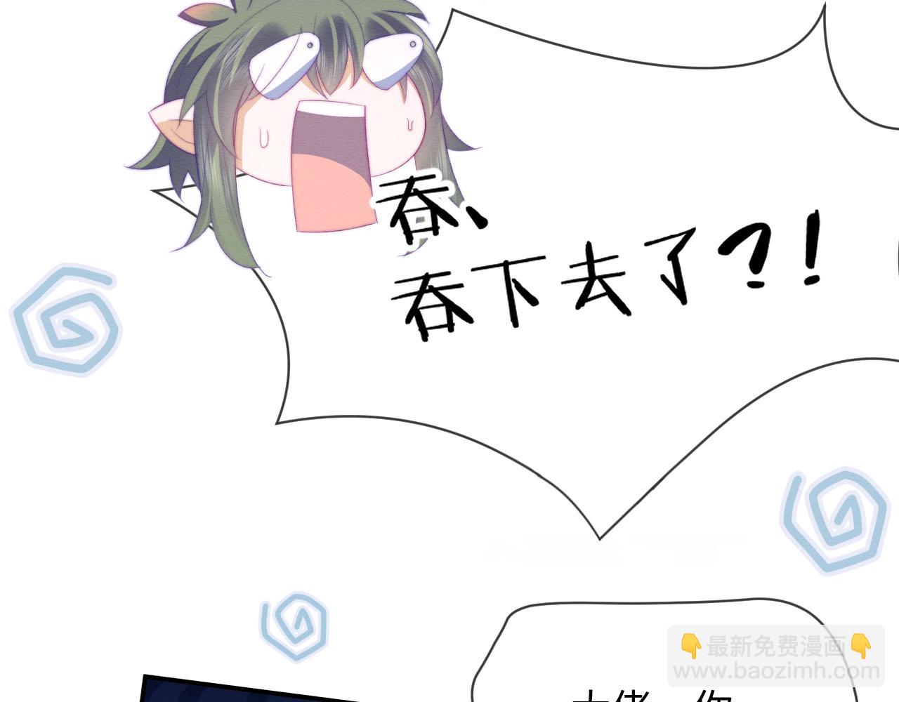 第47话 别碰我(1/3)-第48话