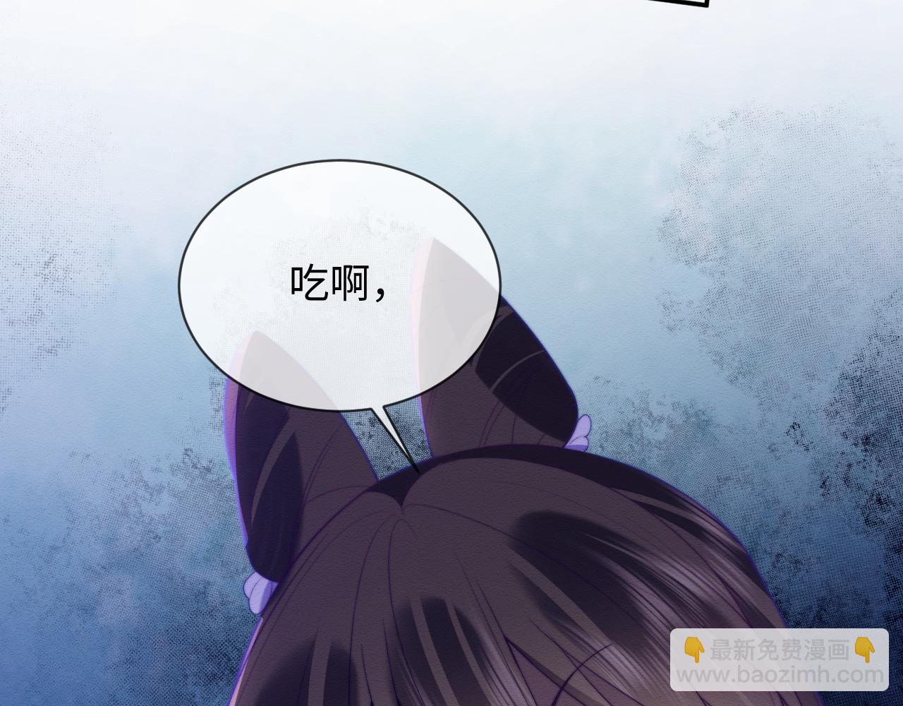 第47话 别碰我(1/3)-第48话