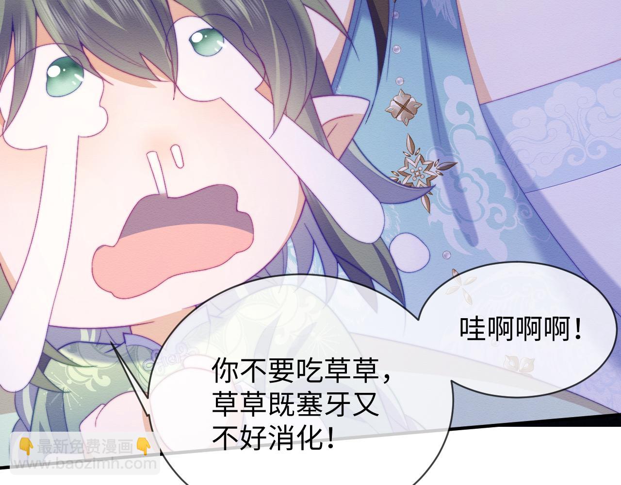 第47话 别碰我(1/3)-第48话