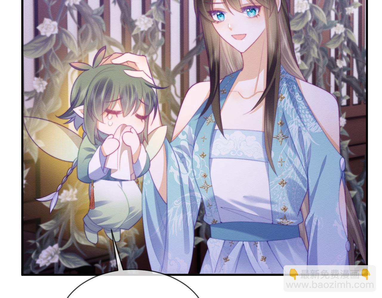 第47话 别碰我(1/3)-第48话