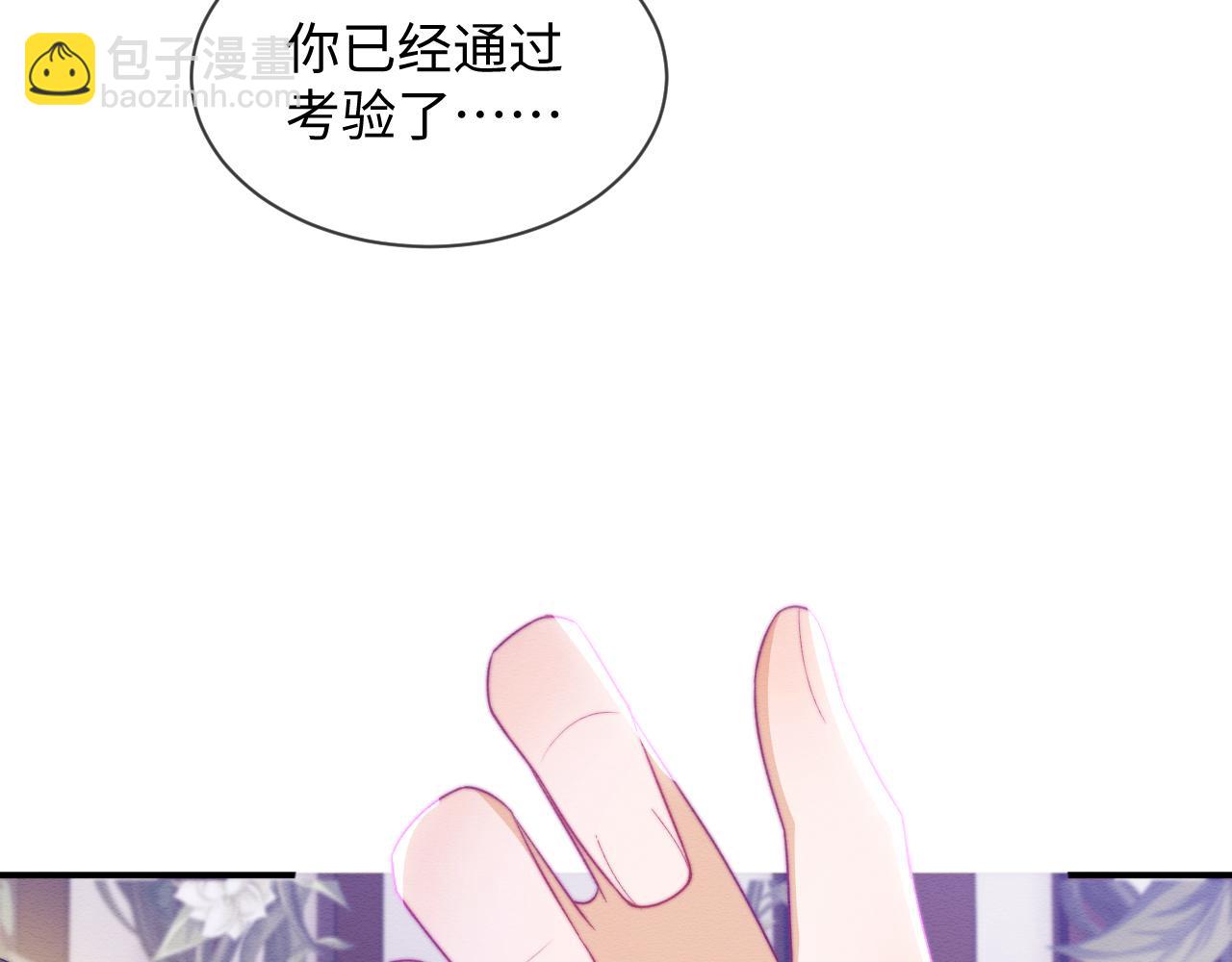 第47话 别碰我(1/3)-第48话