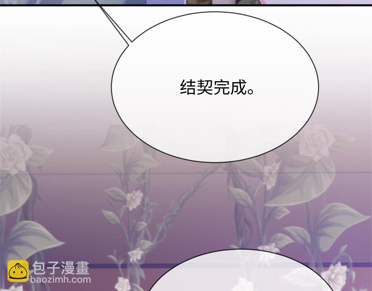 第47话 别碰我(1/3)-第48话