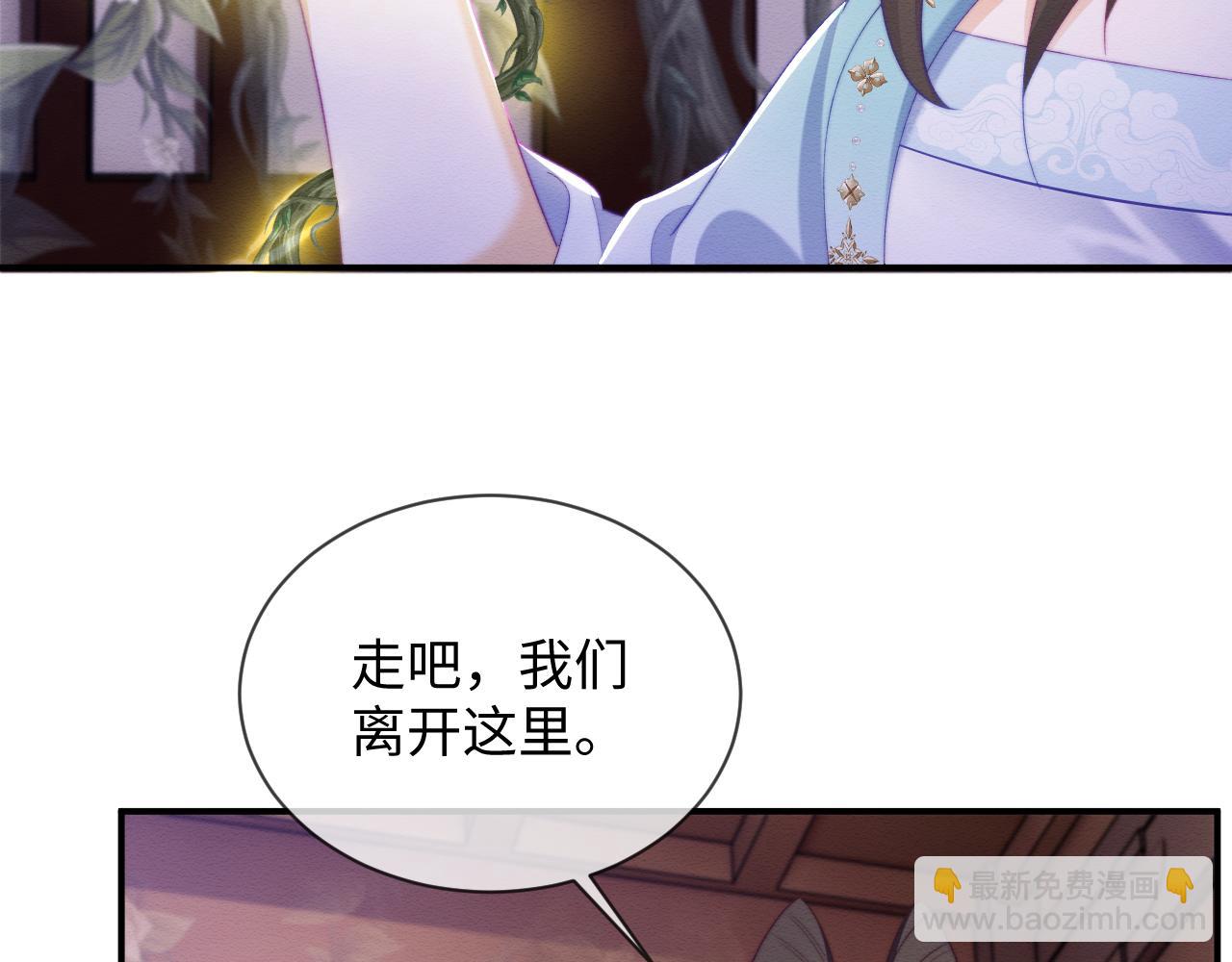 第47话 别碰我(1/3)-第48话