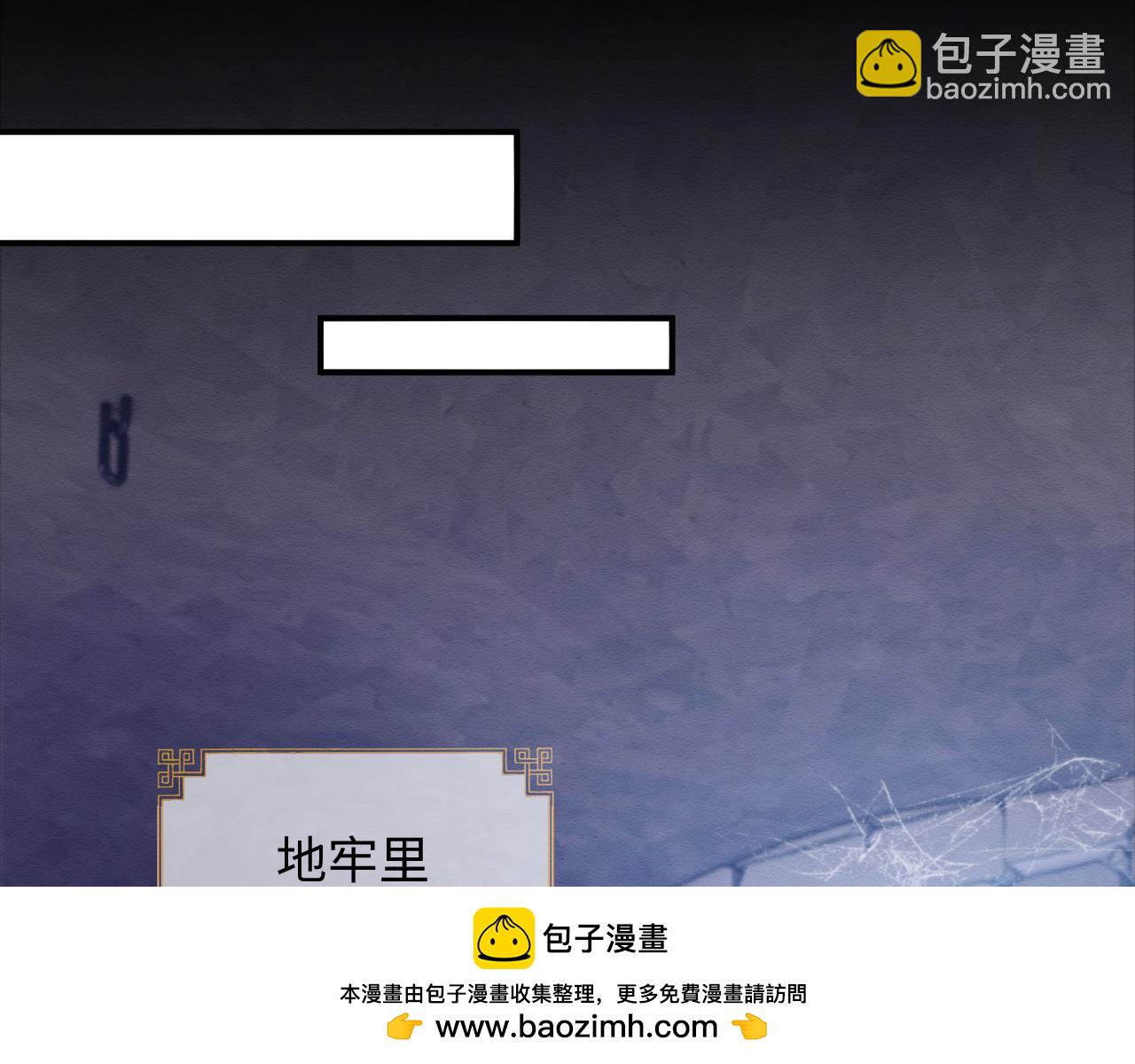 第47话 别碰我(1/3)-第48话