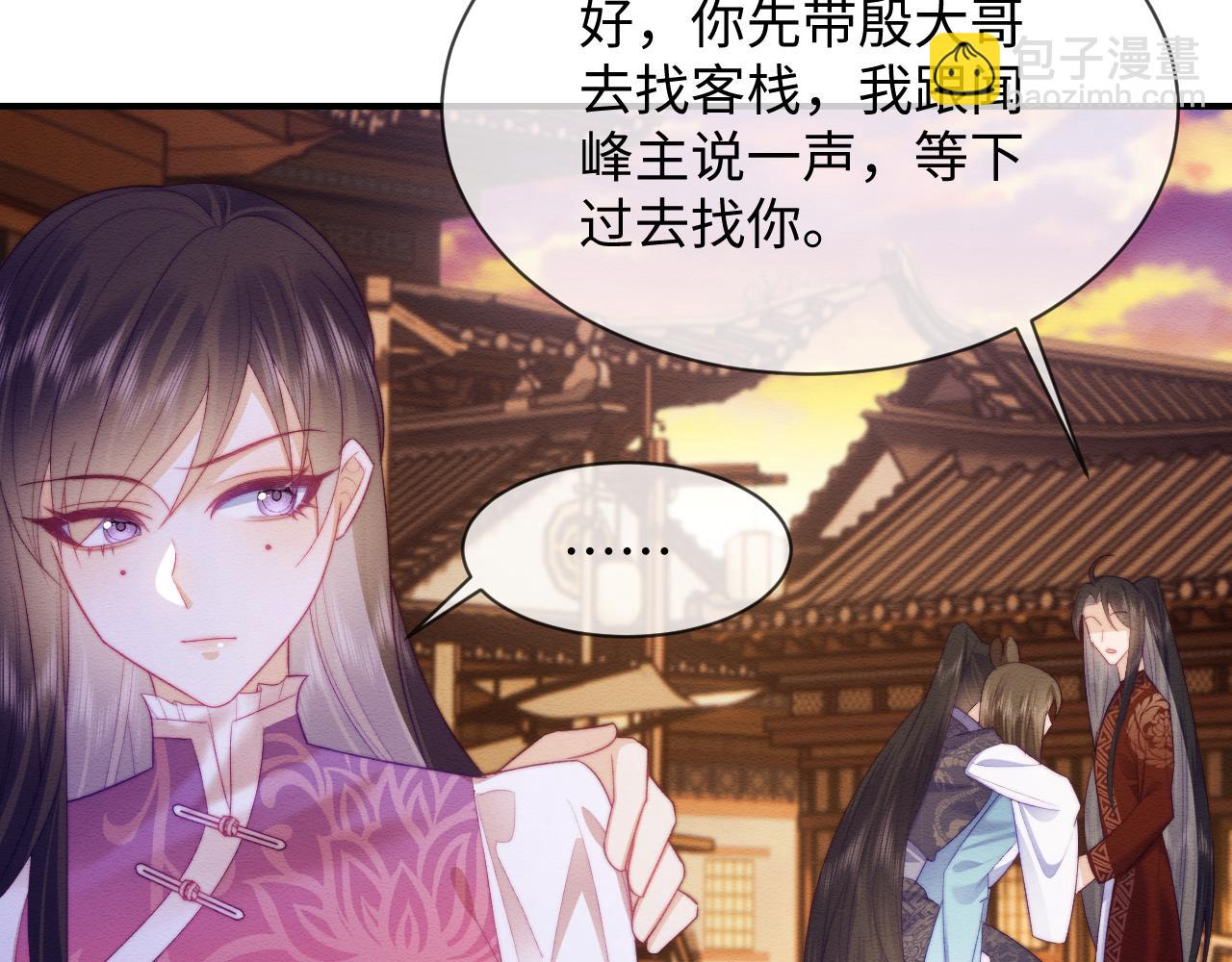 第49话 原著后宫找事(1/2)-第50话