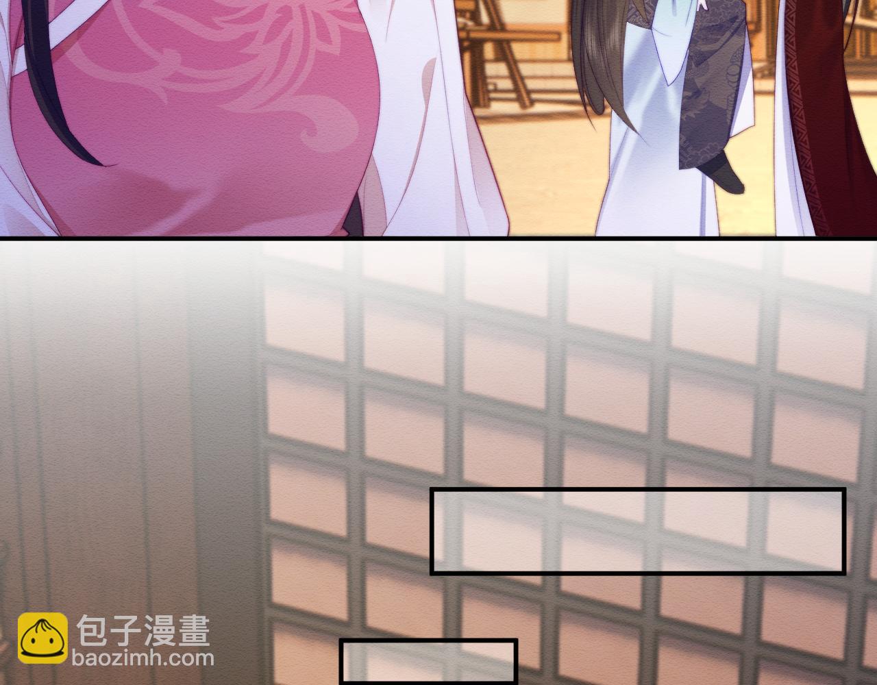 第49话 原著后宫找事(1/2)-第50话