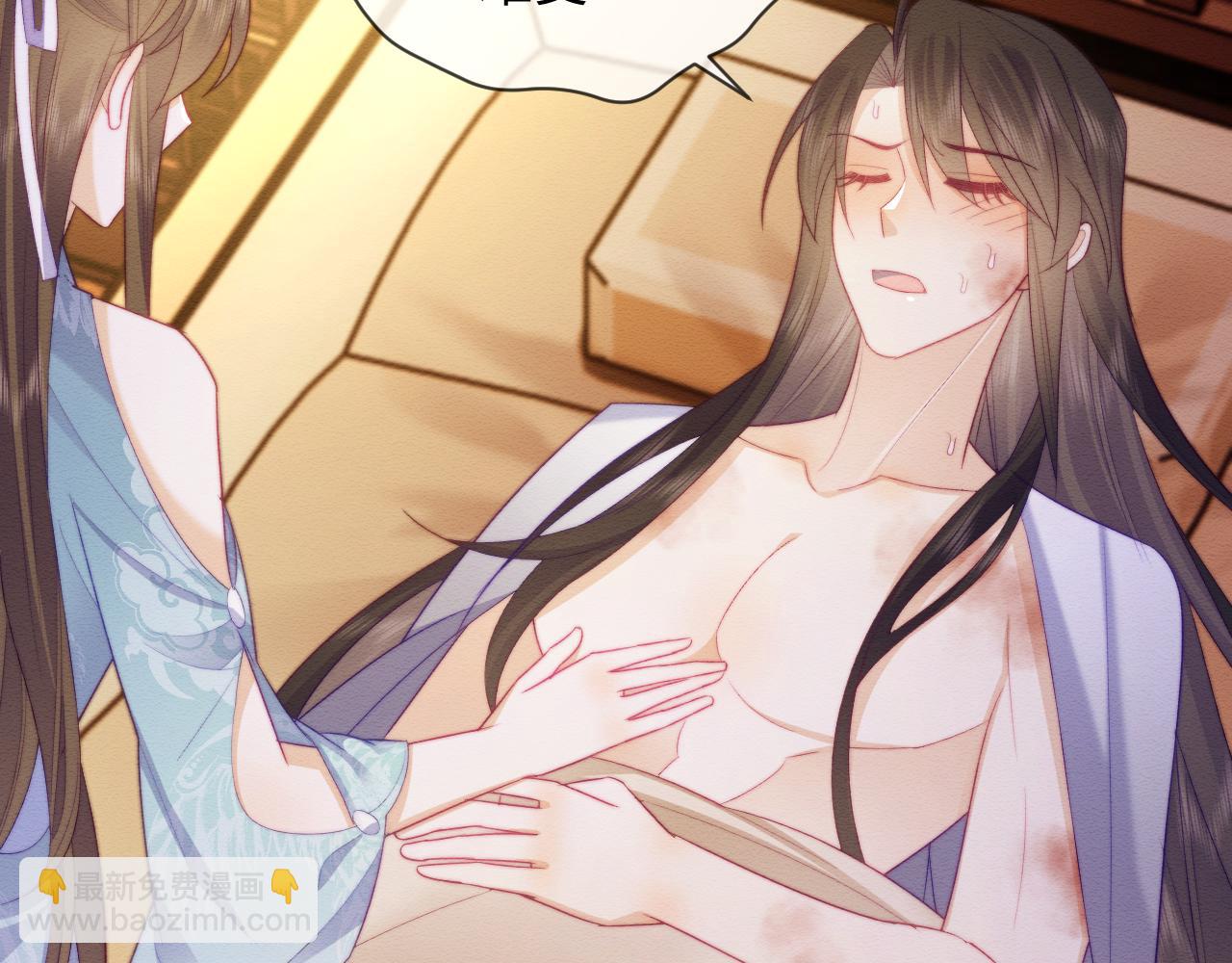 第49话 原著后宫找事(1/2)-第50话