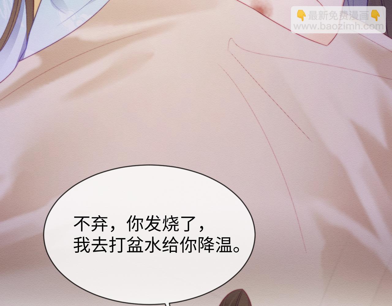 第49话 原著后宫找事(1/2)-第50话