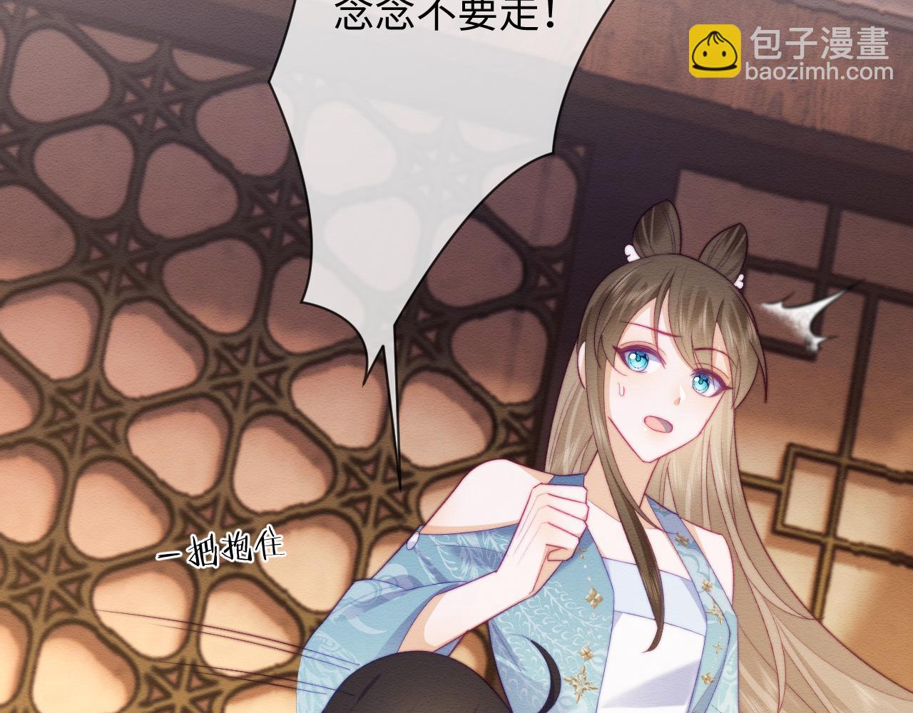 第49话 原著后宫找事(1/2)-第50话