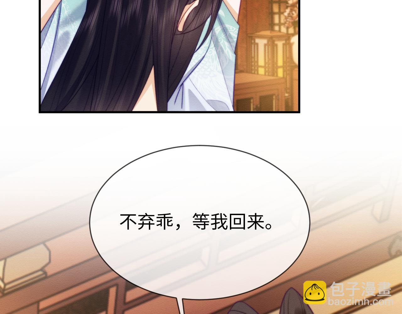 第49话 原著后宫找事(1/2)-第50话