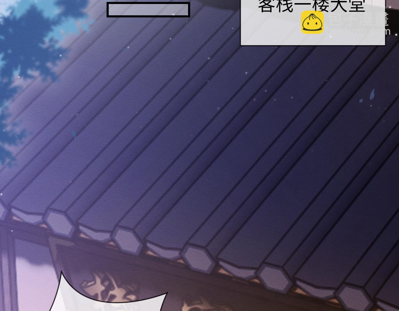 第49话 原著后宫找事(1/2)-第50话