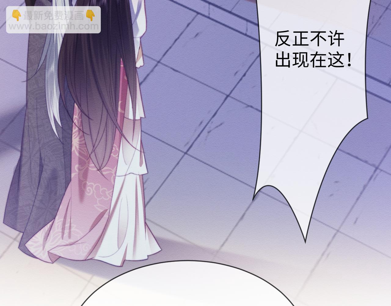 第49话 原著后宫找事(1/2)-第50话