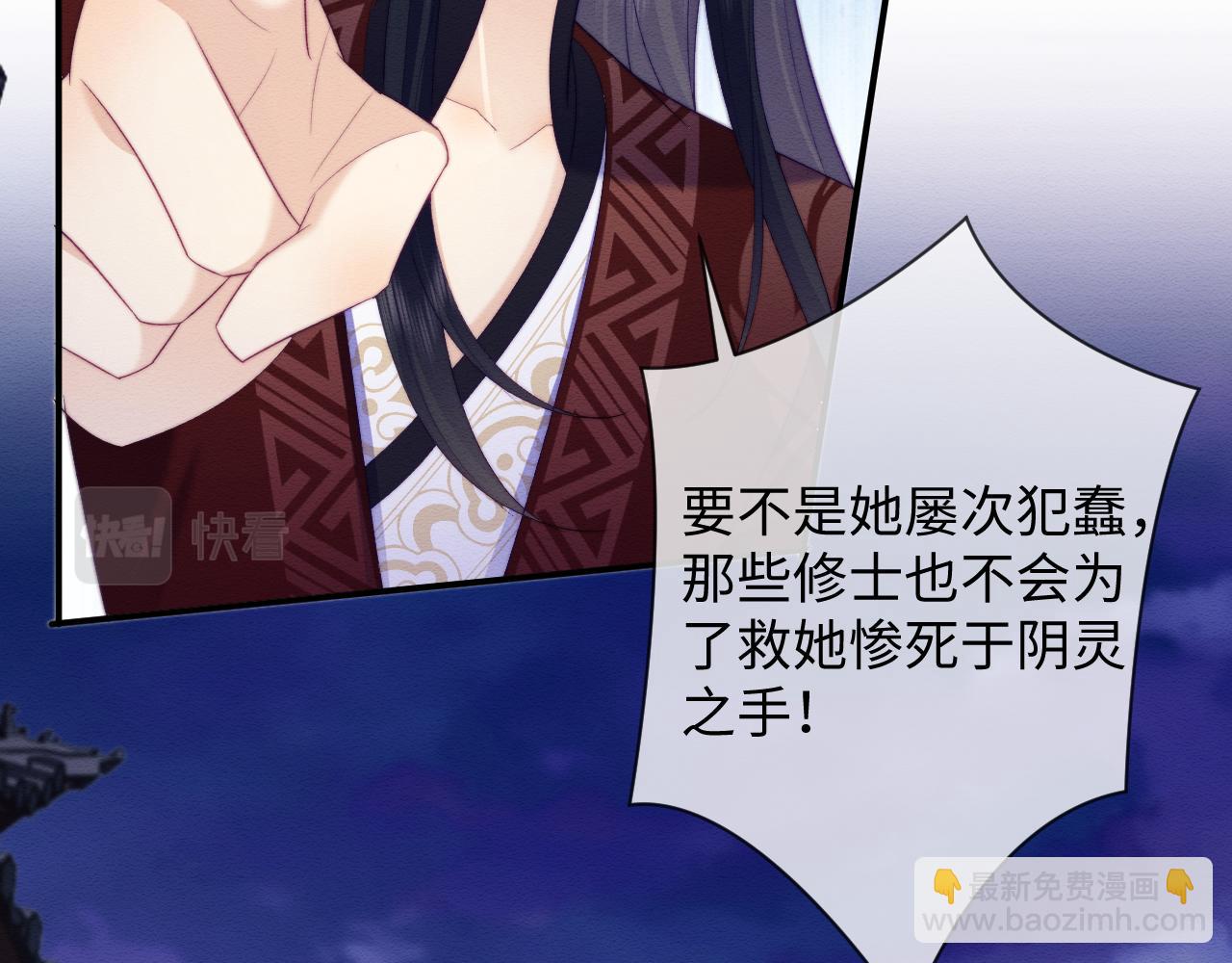 第49话 原著后宫找事(1/2)-第50话