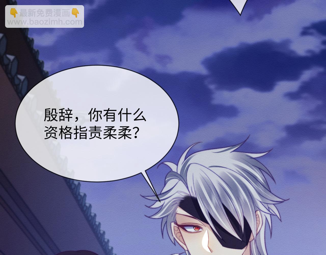 第49话 原著后宫找事(1/2)-第50话