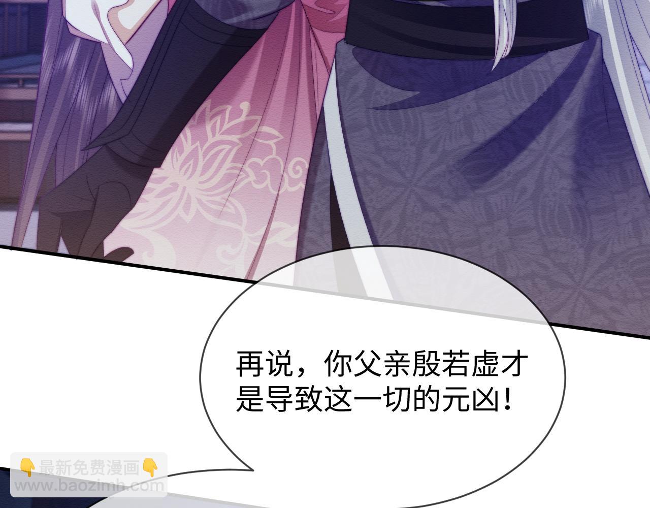 第49话 原著后宫找事(1/2)-第50话