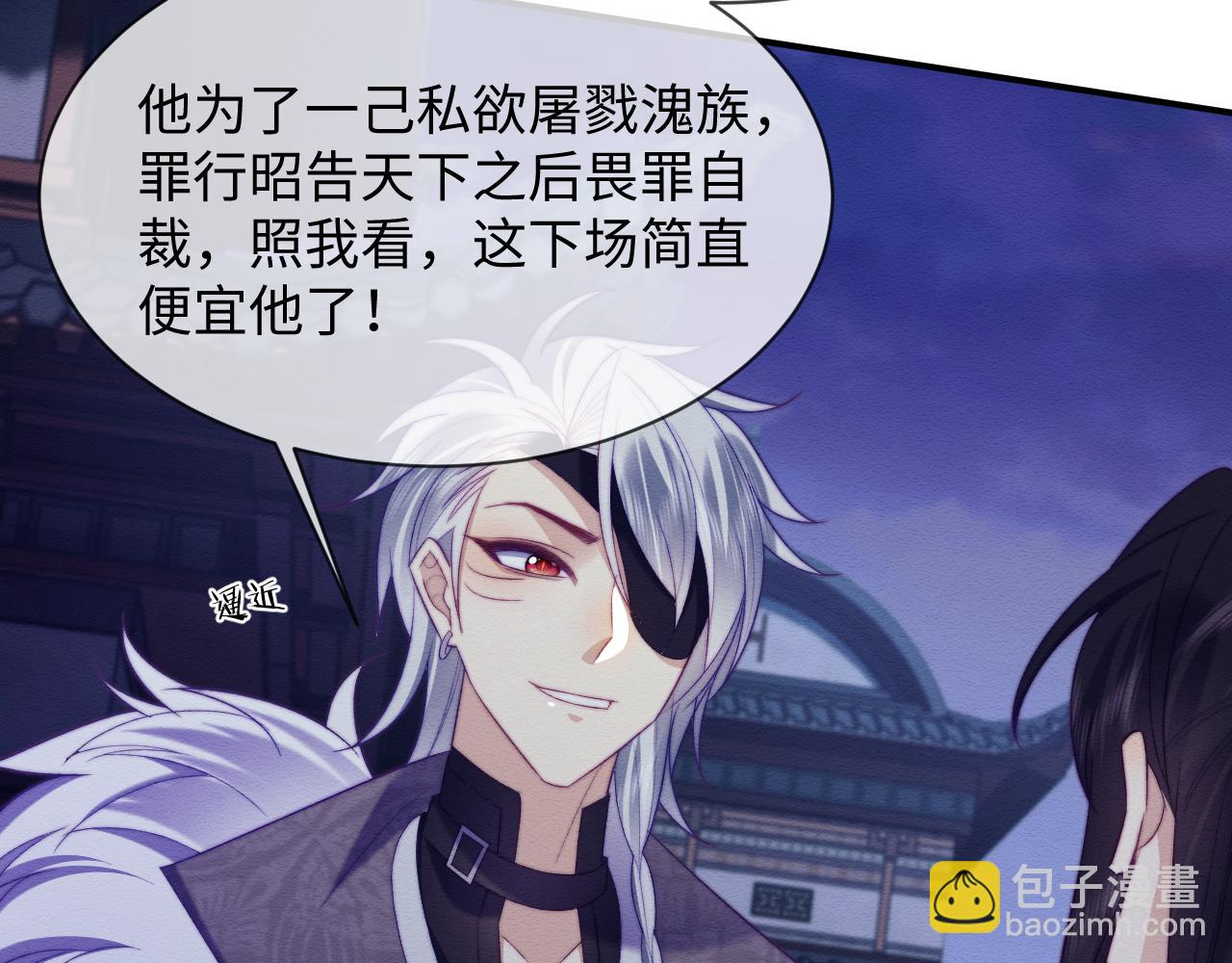 第49话 原著后宫找事(1/2)-第50话