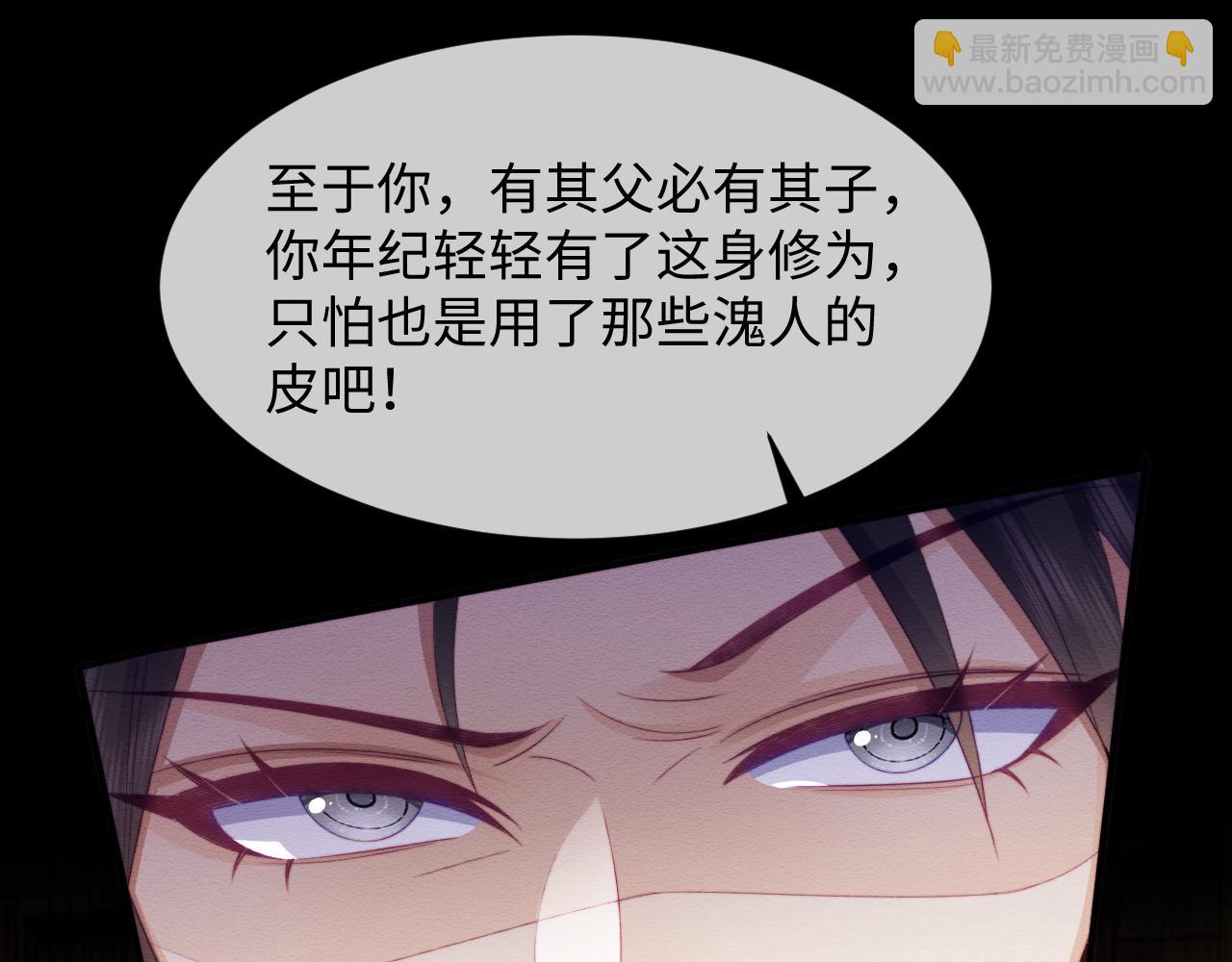 第49话 原著后宫找事(1/2)-第50话