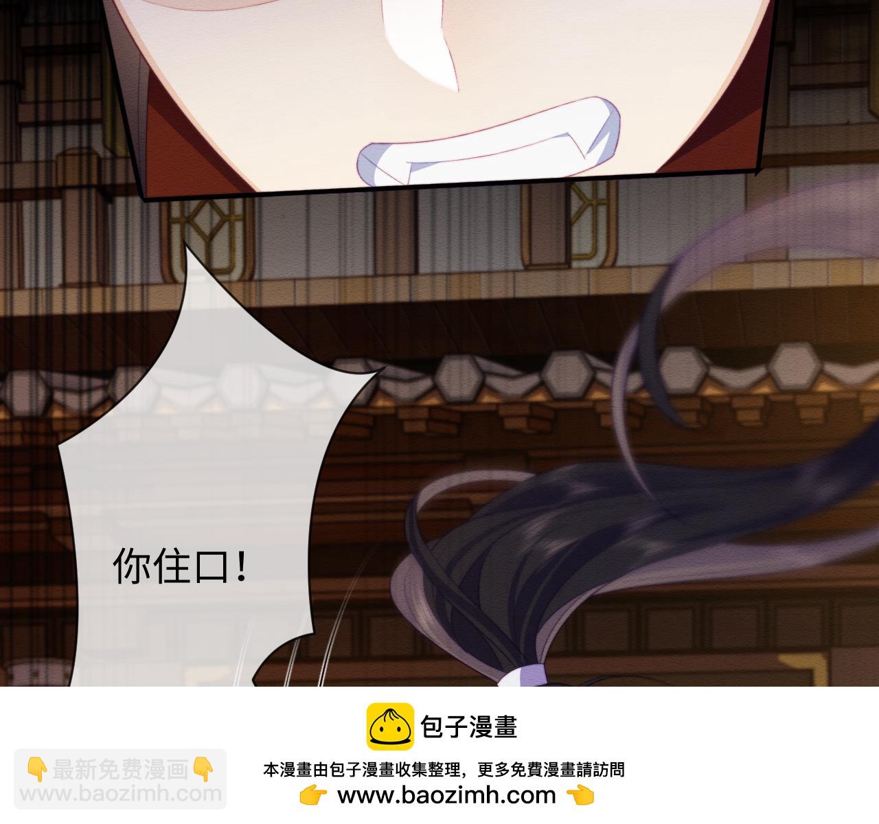 第49话 原著后宫找事(1/2)-第50话