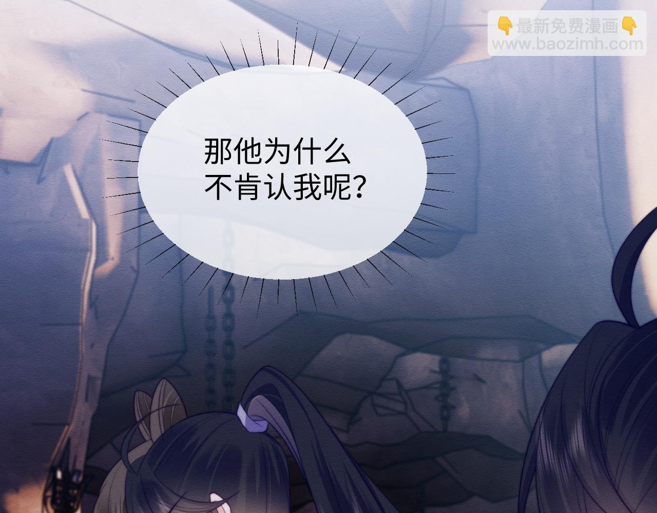 第49话 原著后宫找事(1/2)-第50话