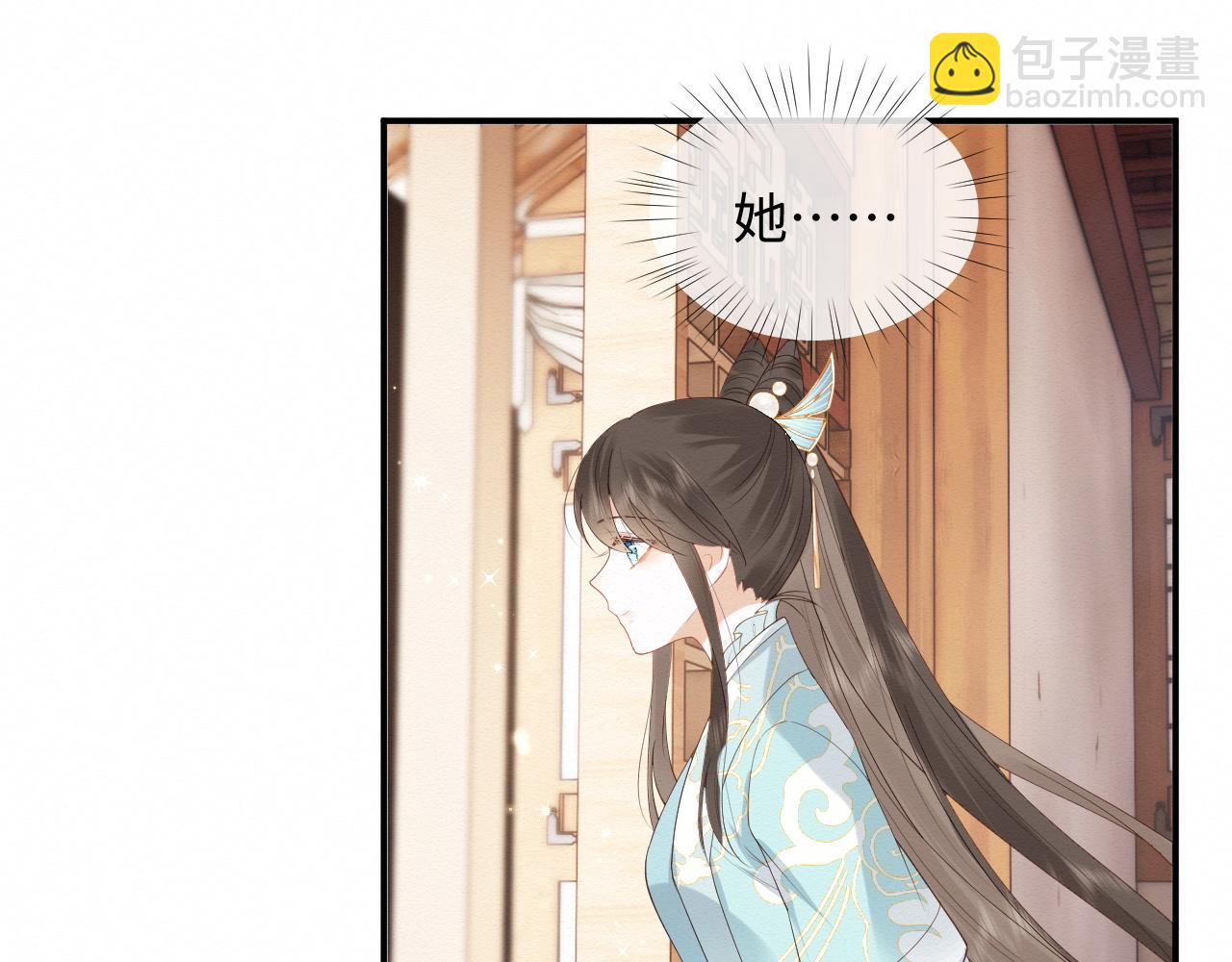 第5话 崽崽主动起来真可爱~(1/3)-第6话