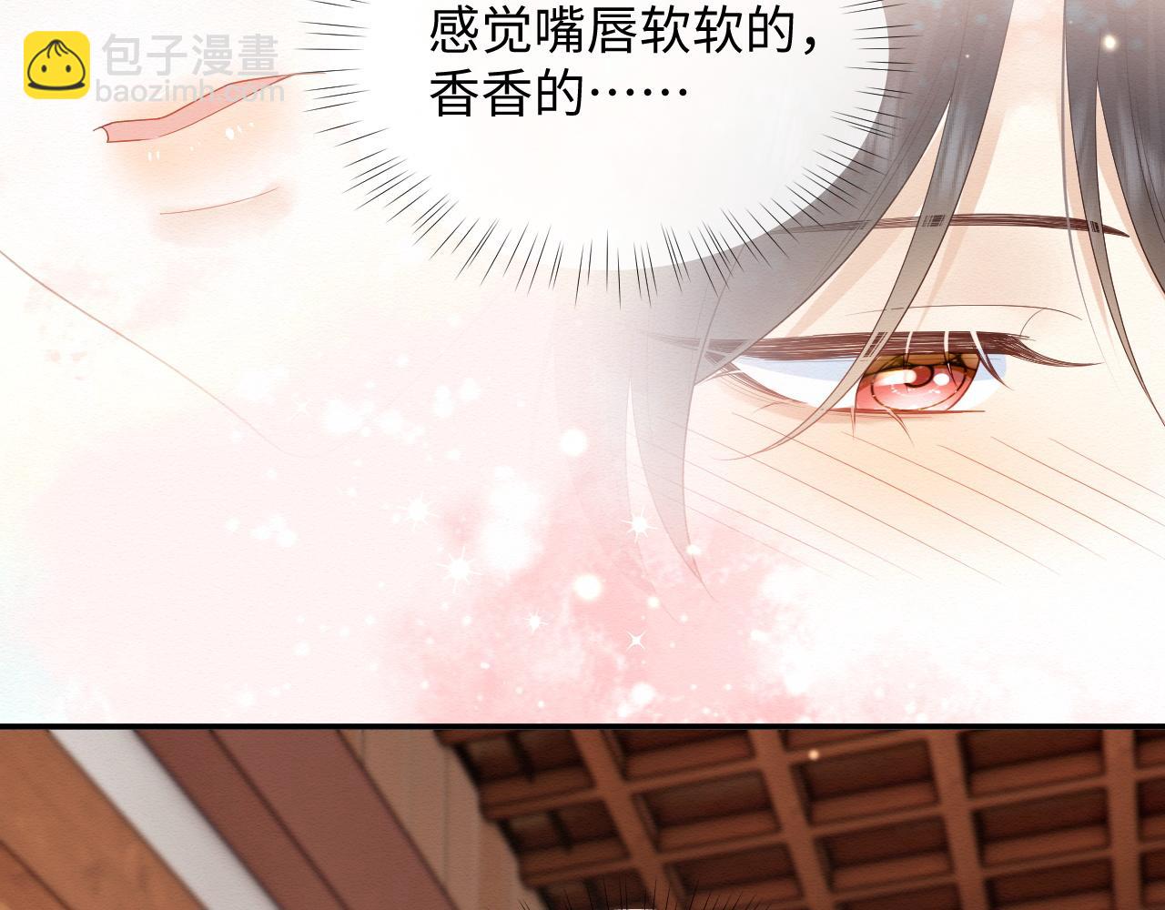 第5话 崽崽主动起来真可爱~(1/3)-第6话