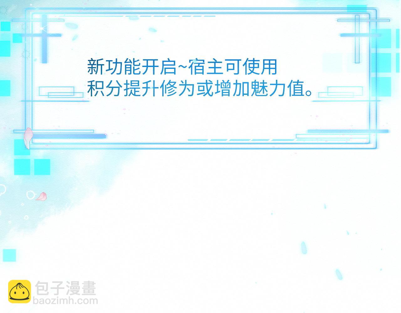 第5话 崽崽主动起来真可爱~(1/3)-第6话