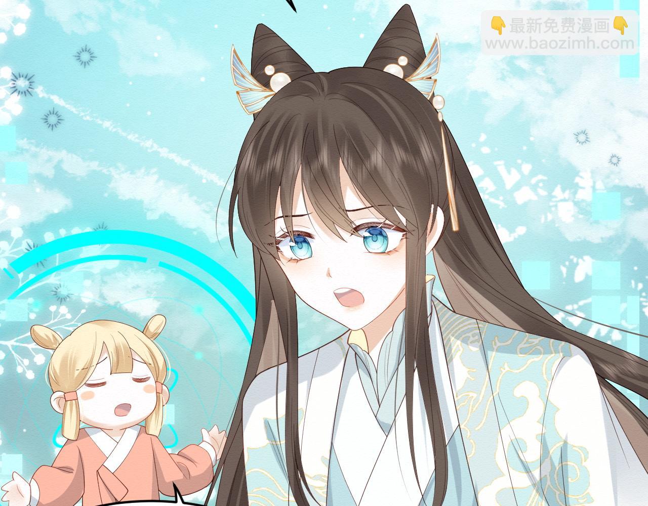 第5话 崽崽主动起来真可爱~(1/3)-第6话